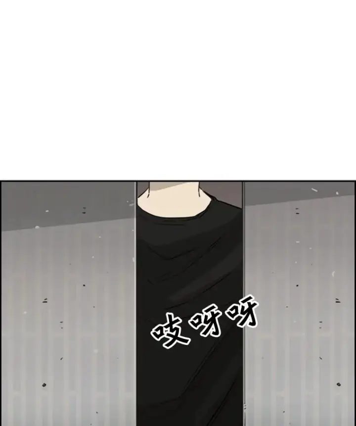 漫画《鲨鱼》26.第一次出动第78张图
