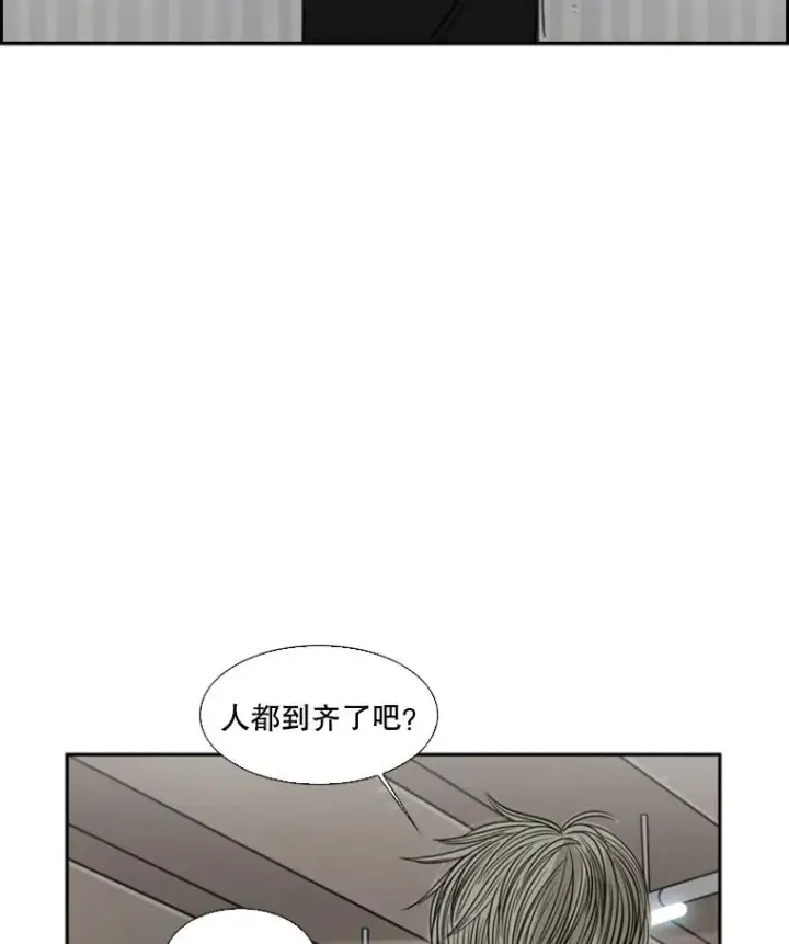 漫画《鲨鱼》26.第一次出动第79张图