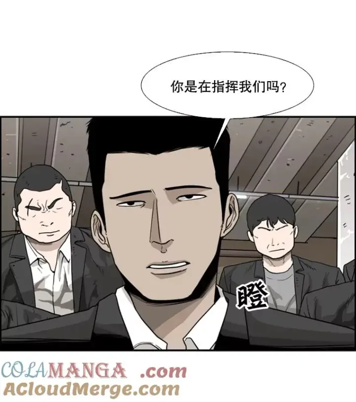 漫画《鲨鱼》26.第一次出动第81张图