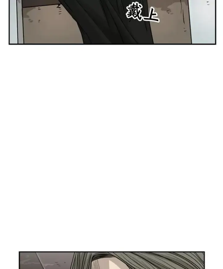 漫画《鲨鱼》26.第一次出动第98张图