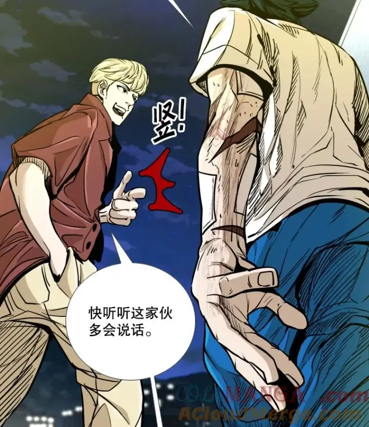 漫画《鲨鱼》271.探病第113张图