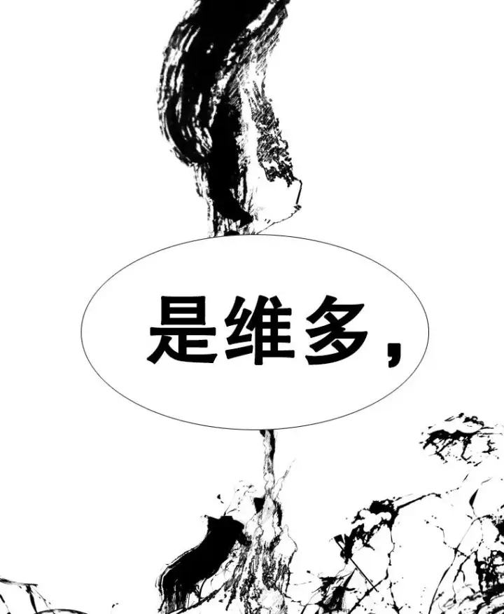 漫画《鲨鱼》276.华金受伤的经过第138张图