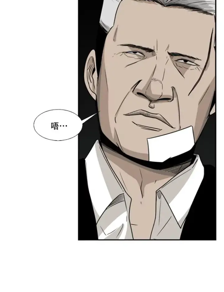 漫画《鲨鱼》27.误算第11张图
