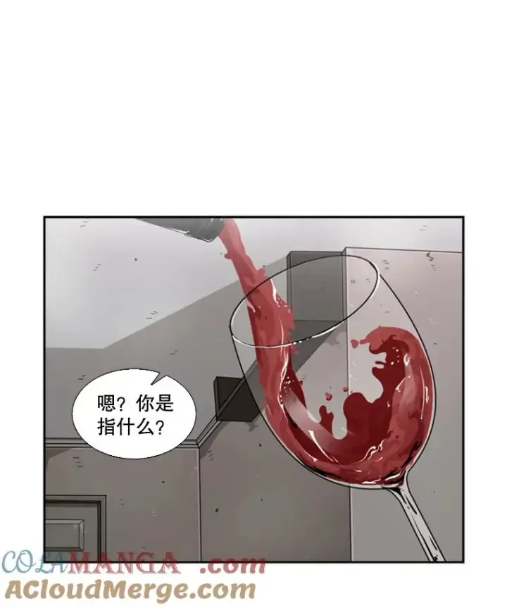 漫画《鲨鱼》27.误算第13张图