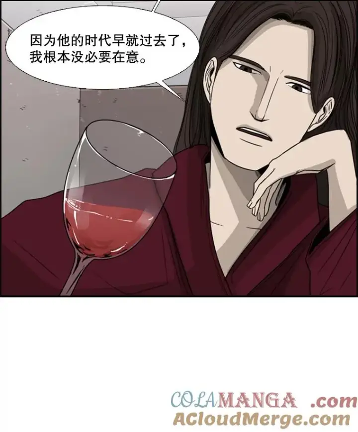 漫画《鲨鱼》27.误算第16张图