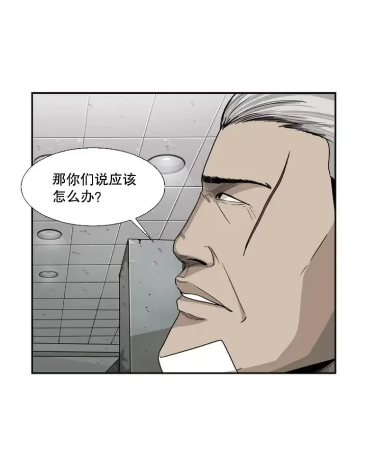 漫画《鲨鱼》27.误算第23张图