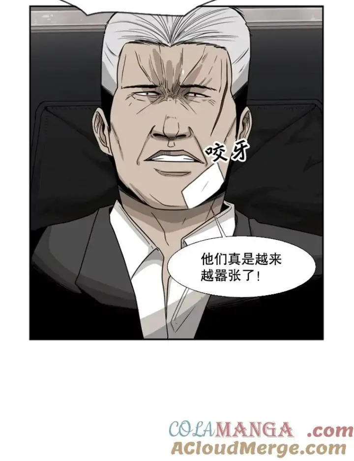 漫画《鲨鱼》27.误算第31张图