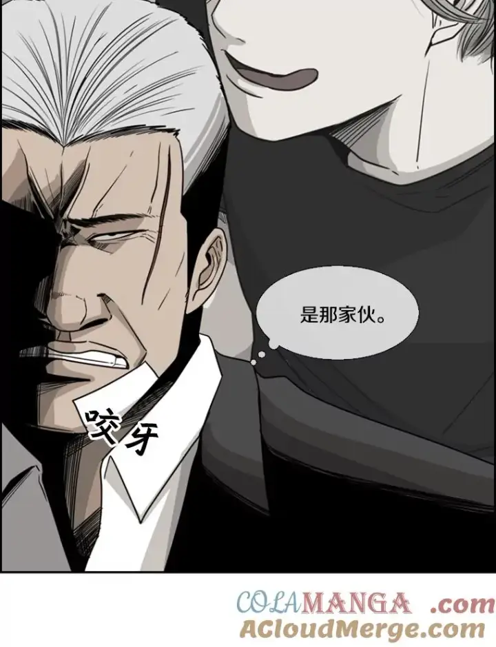 漫画《鲨鱼》27.误算第34张图