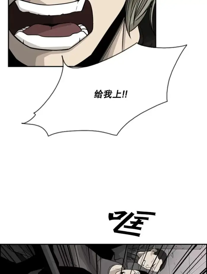 漫画《鲨鱼》27.误算第39张图