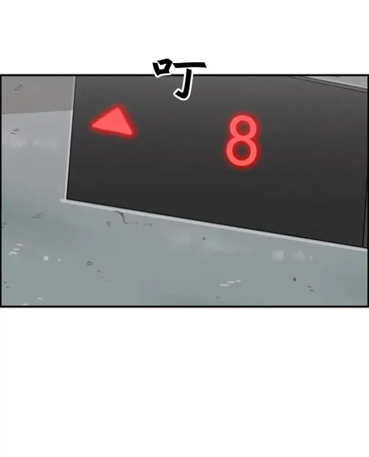 漫画《鲨鱼》27.误算第66张图