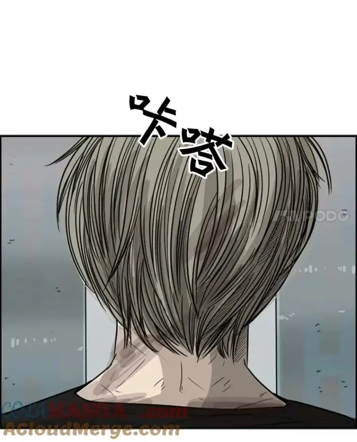 漫画《鲨鱼》27.误算第67张图