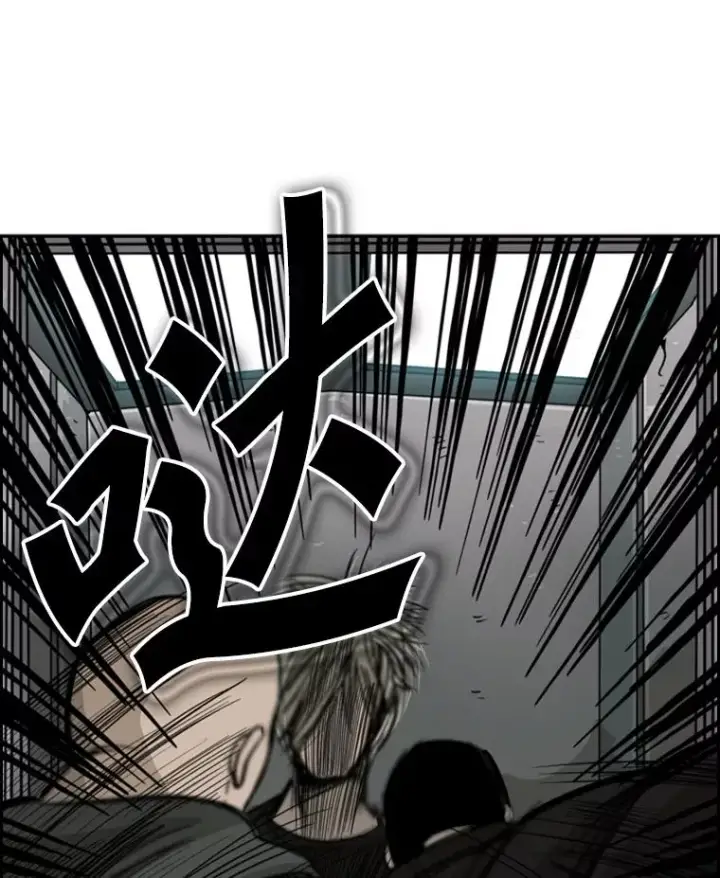 漫画《鲨鱼》27.误算第75张图