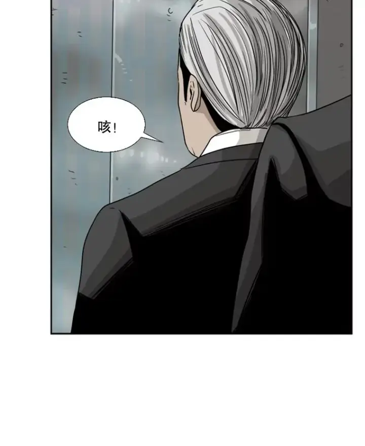 漫画《鲨鱼》27.误算第80张图