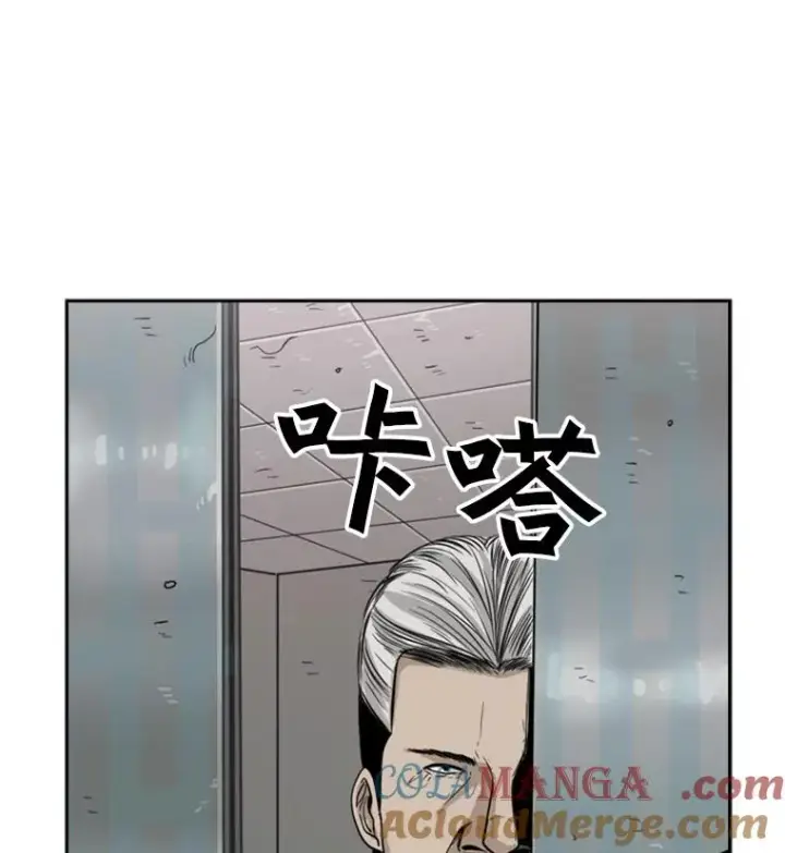 漫画《鲨鱼》27.误算第82张图