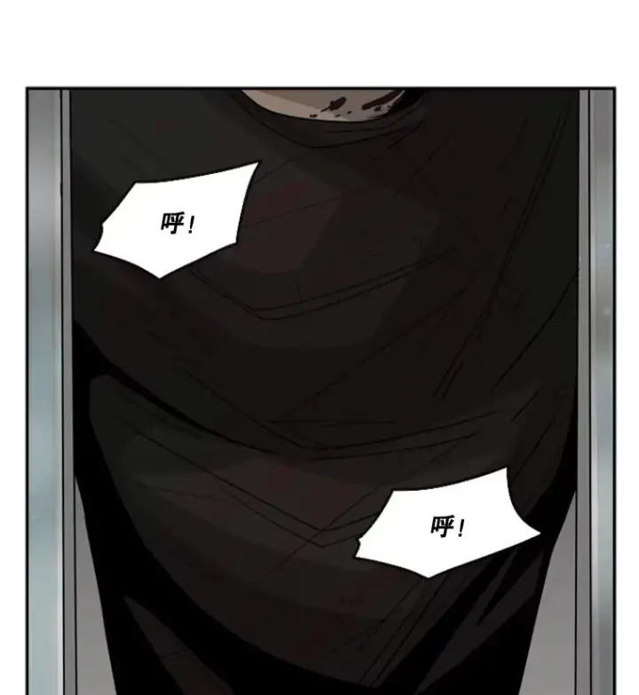 漫画《鲨鱼》27.误算第84张图