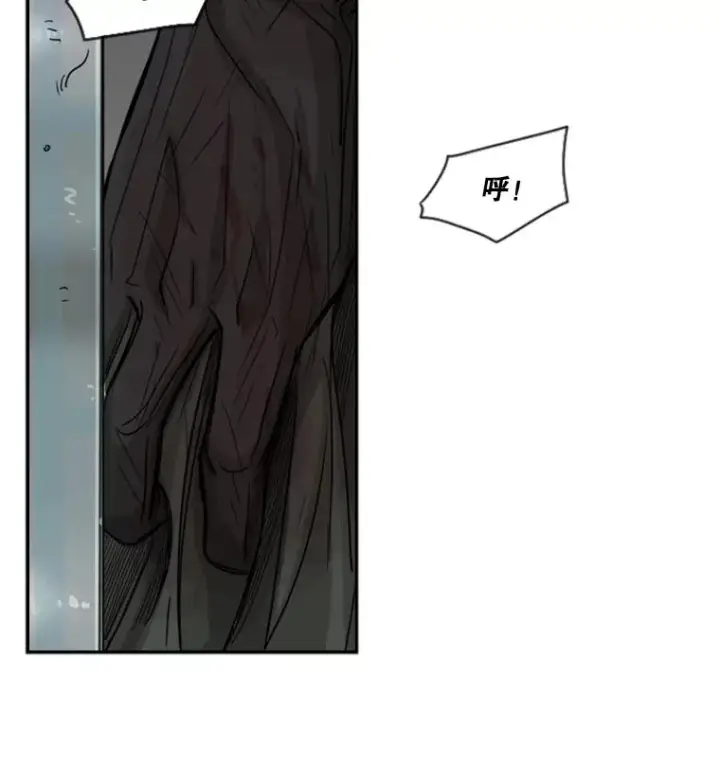 漫画《鲨鱼》27.误算第86张图