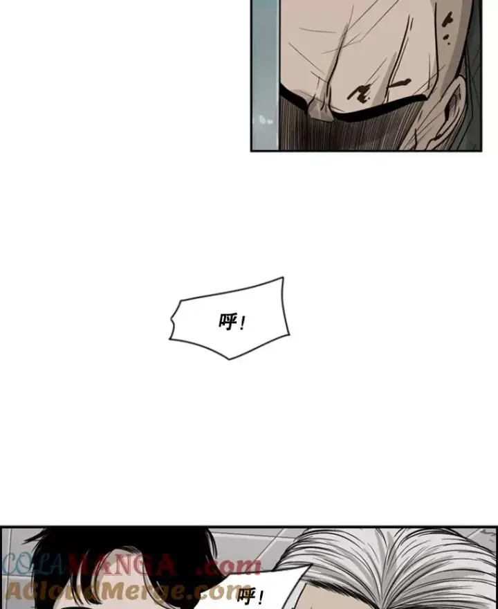 漫画《鲨鱼》27.误算第88张图