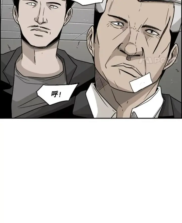 漫画《鲨鱼》27.误算第89张图