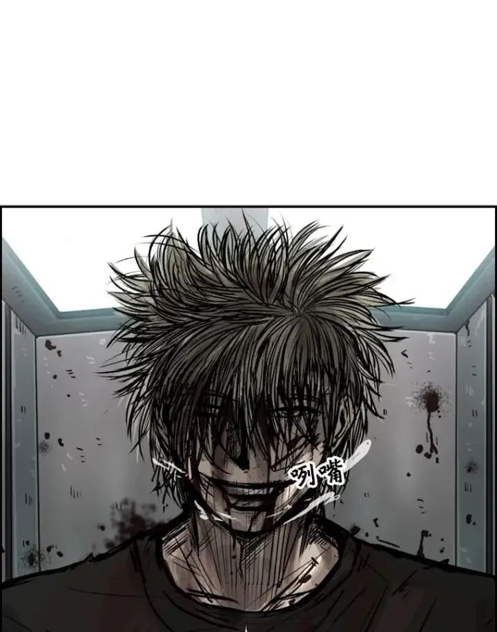漫画《鲨鱼》27.误算第93张图