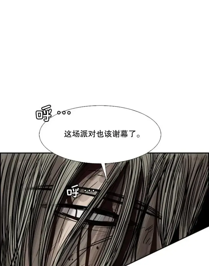 漫画《鲨鱼》27.误算第95张图
