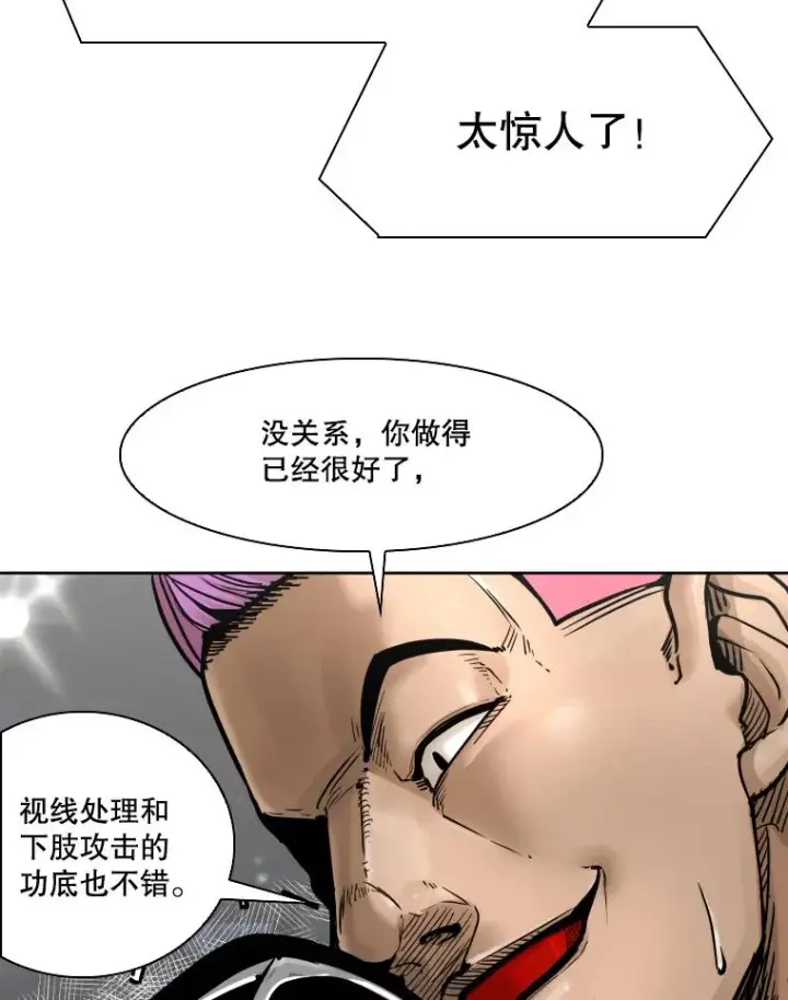 漫画《鲨鱼》283.与维多之战（2）第10张图