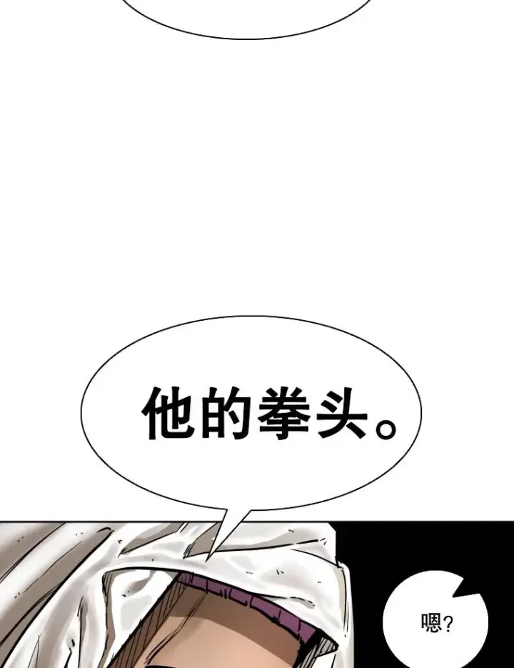 漫画《鲨鱼》283.与维多之战（2）第100张图