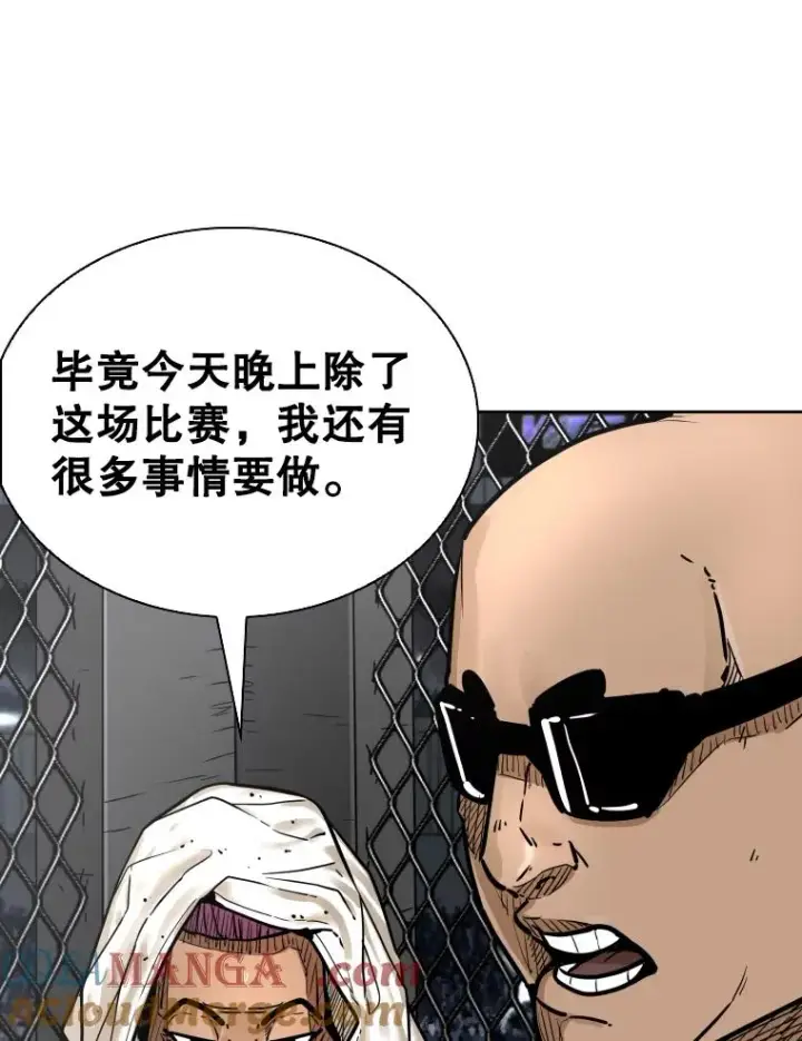 漫画《鲨鱼》283.与维多之战（2）第105张图
