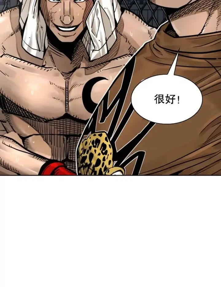 漫画《鲨鱼》283.与维多之战（2）第106张图