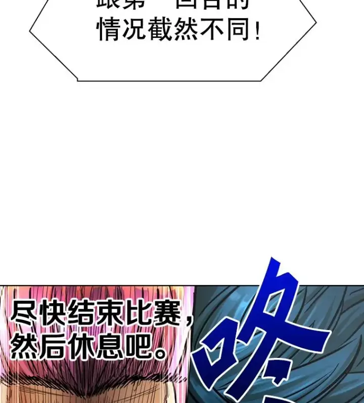 漫画《鲨鱼》283.与维多之战（2）第122张图