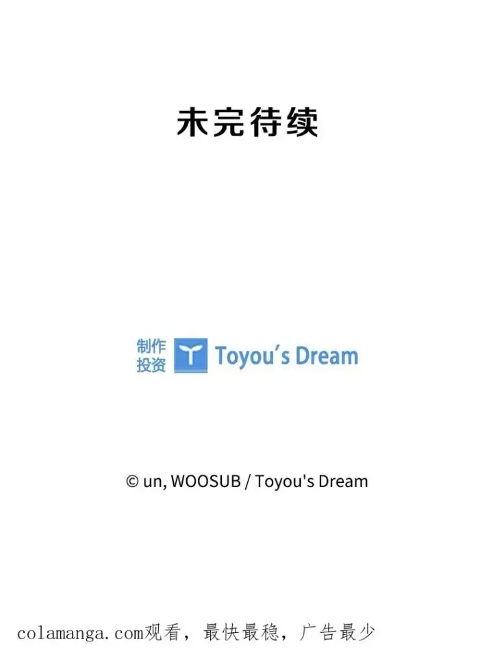 漫画《鲨鱼》283.与维多之战（2）第124张图