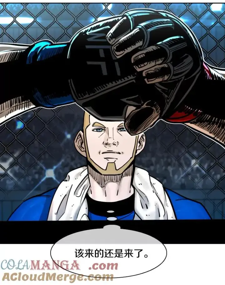 漫画《鲨鱼》283.与维多之战（2）第13张图