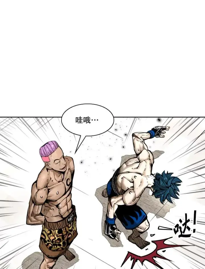 漫画《鲨鱼》283.与维多之战（2）第20张图
