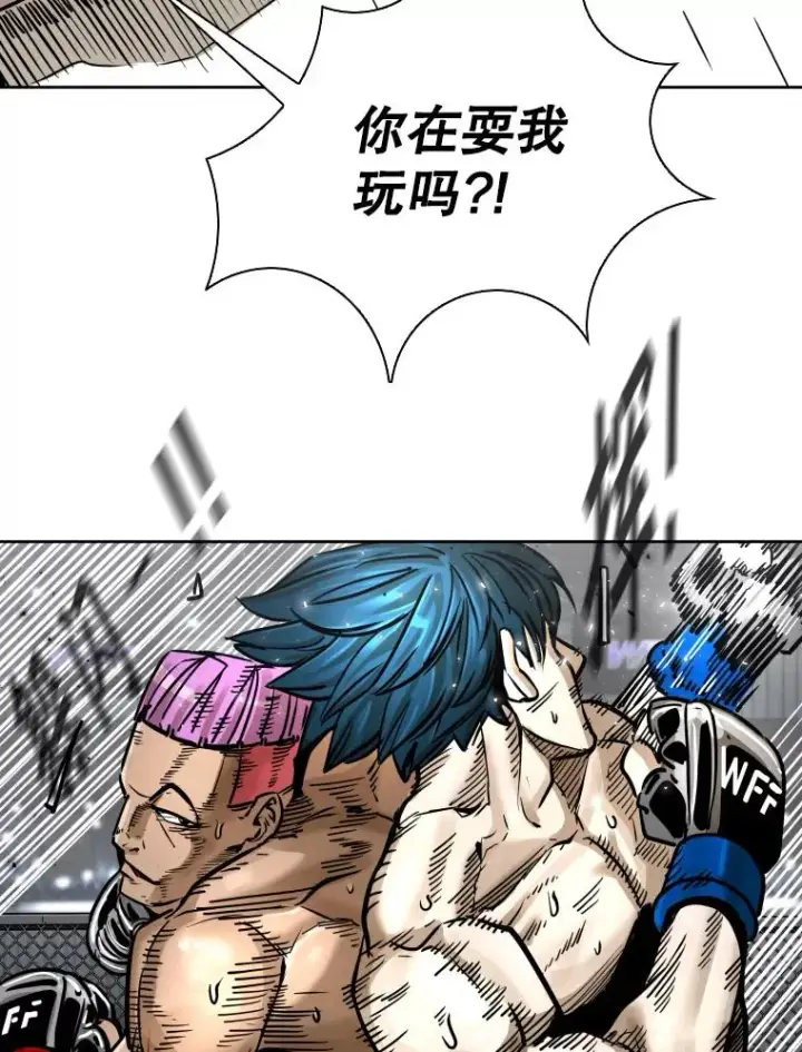 漫画《鲨鱼》283.与维多之战（2）第24张图