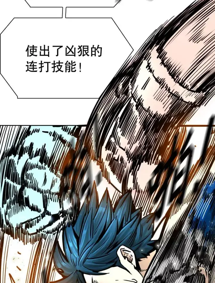 漫画《鲨鱼》283.与维多之战（2）第27张图