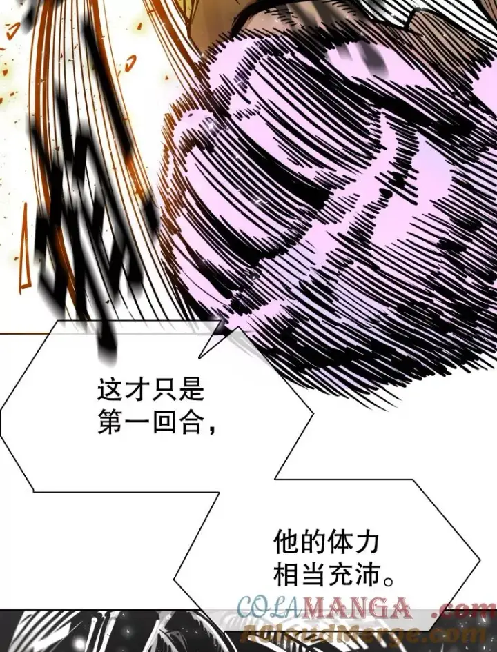 漫画《鲨鱼》283.与维多之战（2）第29张图