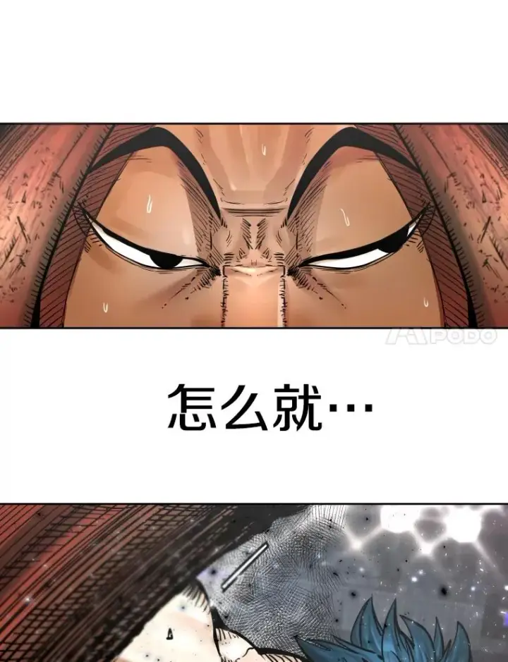 漫画《鲨鱼》283.与维多之战（2）第31张图