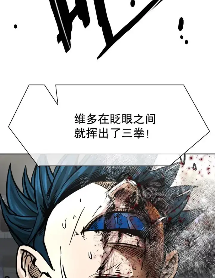 漫画《鲨鱼》283.与维多之战（2）第50张图