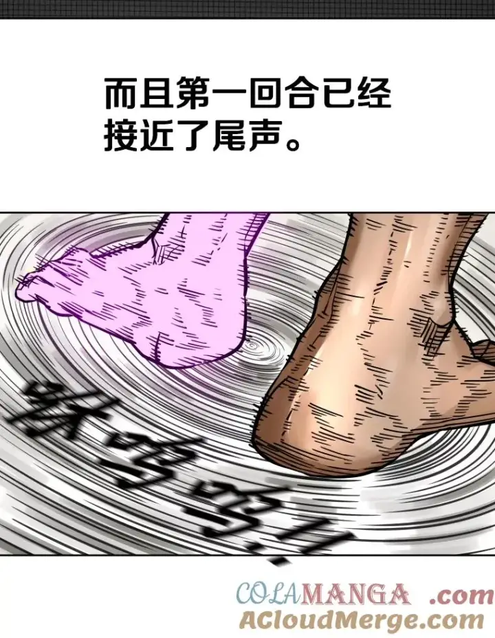 漫画《鲨鱼》283.与维多之战（2）第53张图