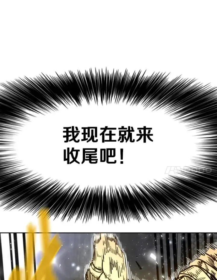 漫画《鲨鱼》283.与维多之战（2）第54张图