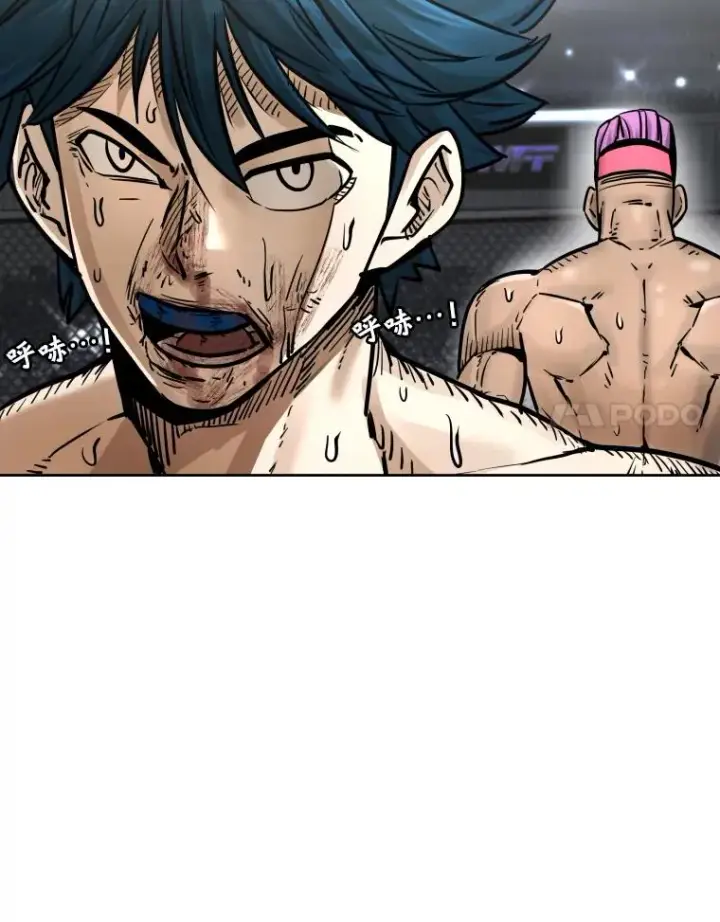 漫画《鲨鱼》283.与维多之战（2）第94张图