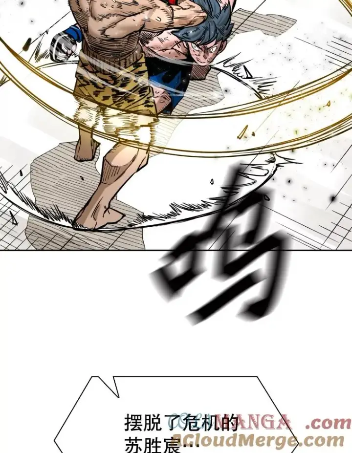 漫画《鲨鱼》284.与维多之战（3）第109张图