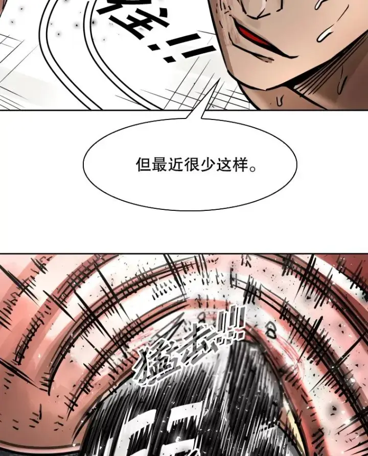 漫画《鲨鱼》284.与维多之战（3）第124张图