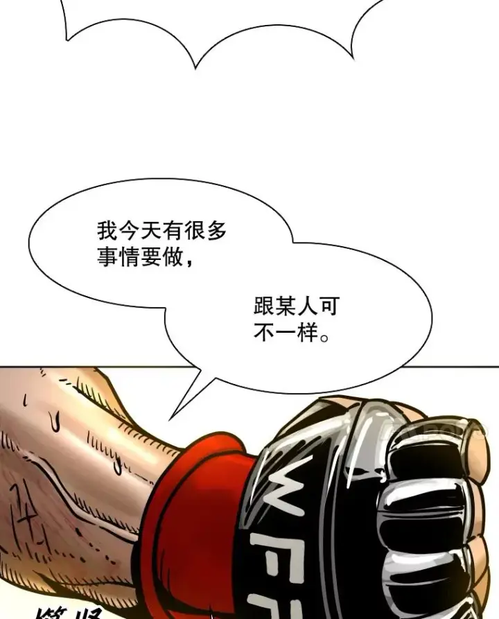 漫画《鲨鱼》284.与维多之战（3）第128张图