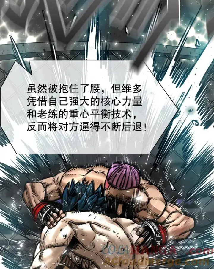 漫画《鲨鱼》284.与维多之战（3）第29张图