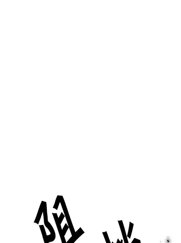 漫画《鲨鱼》284.与维多之战（3）第63张图