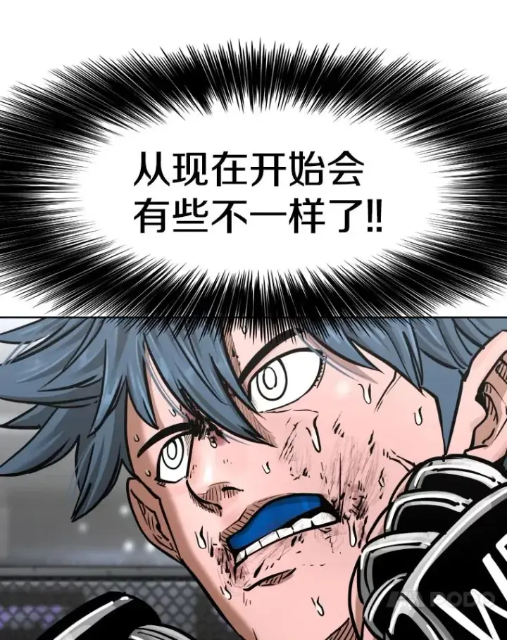 漫画《鲨鱼》284.与维多之战（3）第94张图