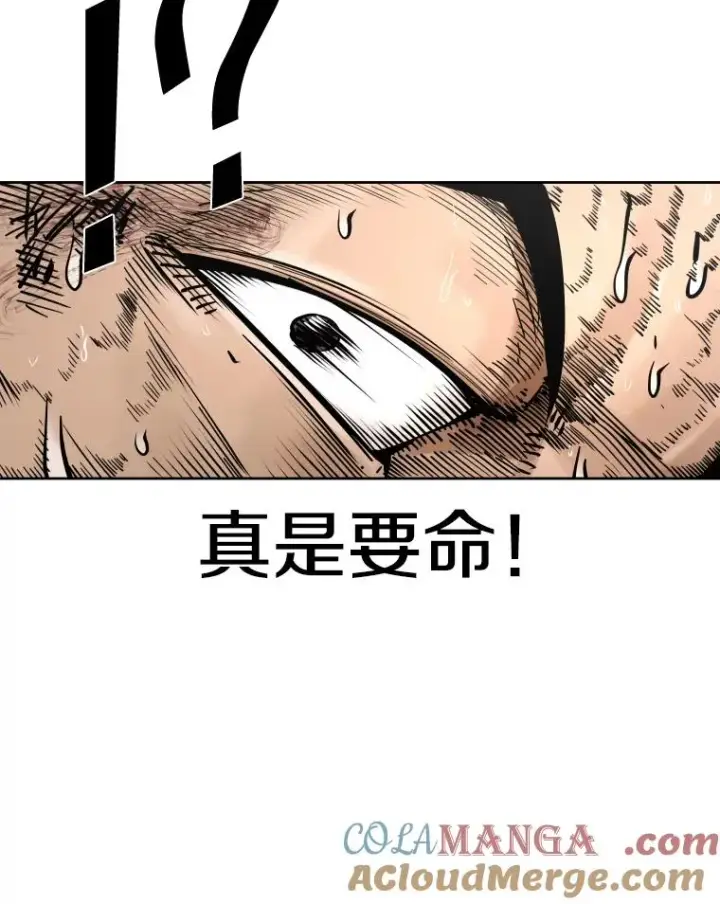 漫画《鲨鱼》285.与维多之战（4）第105张图