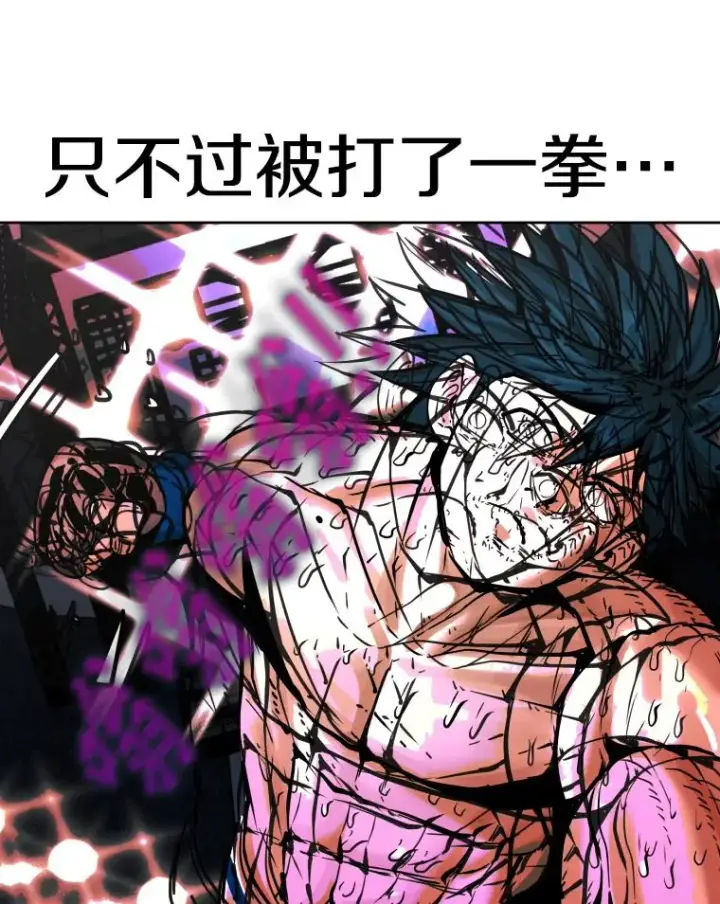 漫画《鲨鱼》285.与维多之战（4）第106张图