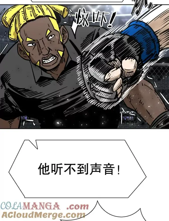 漫画《鲨鱼》285.与维多之战（4）第129张图