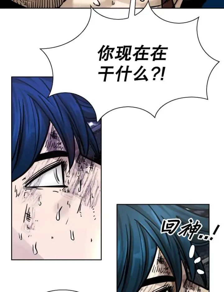 漫画《鲨鱼》285.与维多之战（4）第131张图